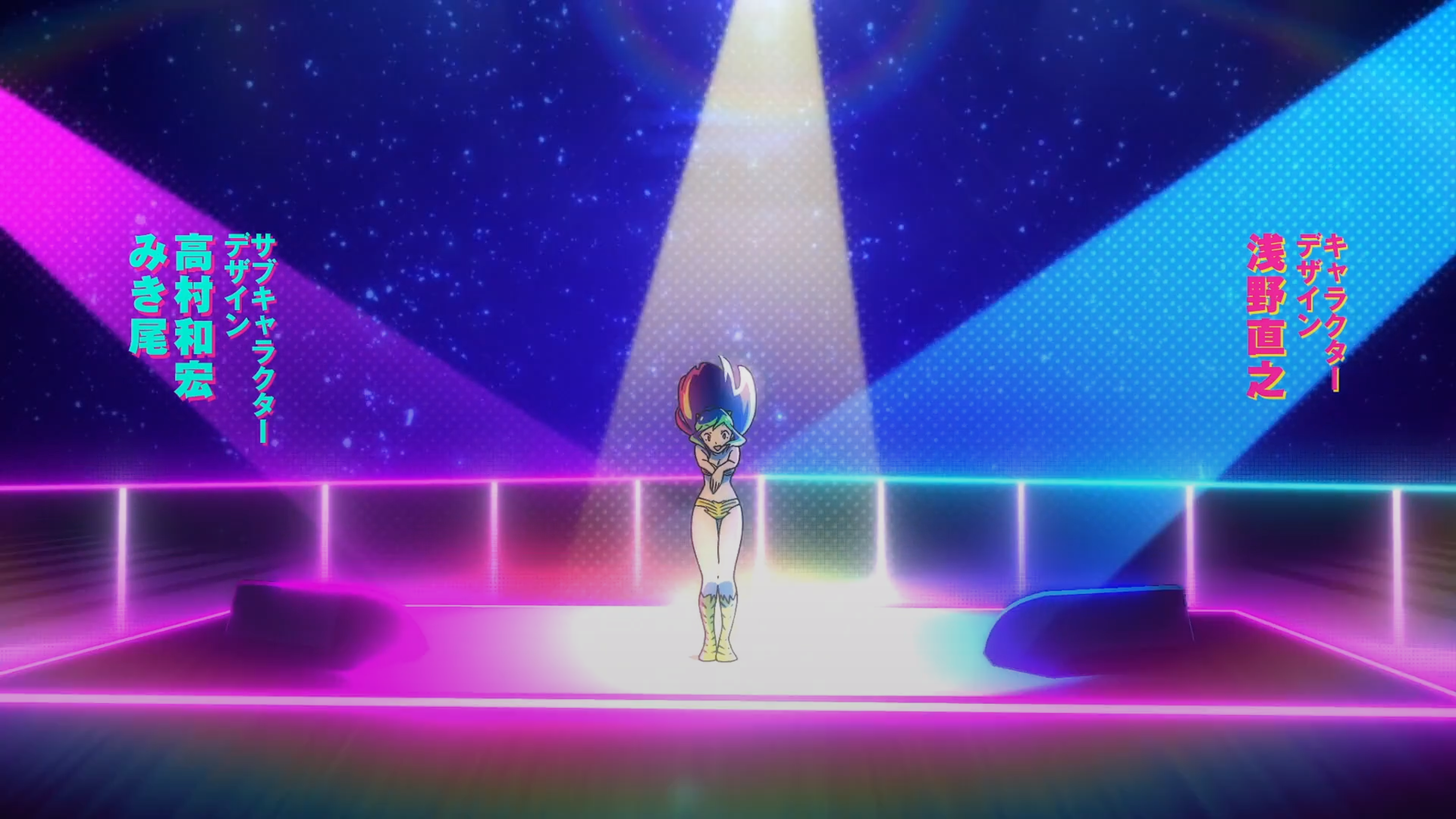 UruseiYatsuraDancingMoment